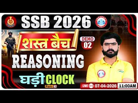SSB Tradesman Reasoning Classes 2026 | SSB Shastra Batch Demo Class - 02 | Reasoning By Kuldeep Sir
