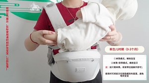 pro腰凳不同阶段使用