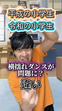 I don't really understand what's popular among elementary school students lol #ThatsSoTrue #Eleme...