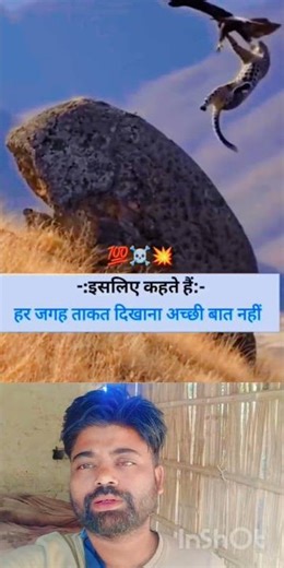 #dekhiae is video mein takat kya hota hai