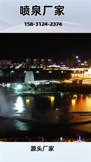 #凤翔区泳池喷泉设备 #凤翔区泳池喷泉设备怎么样 #凤翔区泳池喷泉设备厂家 #凤翔区泳池喷泉设备 #凤翔区泳池喷泉设备生产公司 武汉黄陂矩阵跳泉 水景喷泉设计公