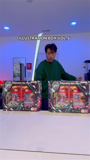 Illustration Box Volume 6: Unique Art Experiences