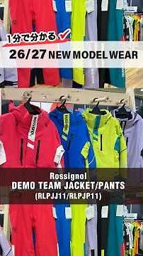 Understand in 1 minute! 2026/2027 NEW Model Ski Wear ⛷️ 'Rossignol DEMO TEAM JACKET/PANTS' #ski #...