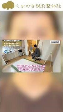 [Walking is difficult] Parkinson's rigidity is severe in winter | Before and after of regulating ...