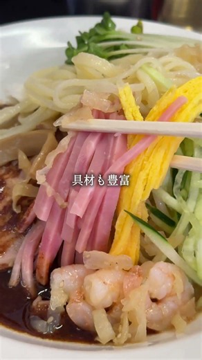 [Popular] The must-eat spot right now!! The hidden gem for incredible chilled Chinese noodles is ...