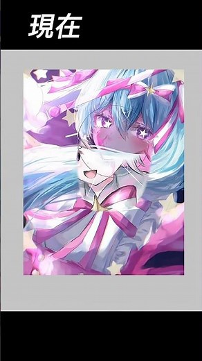 いますぐ輪廻リメイクしてみた💫 #いますぐ輪廻#初音ミク ＃中2＃中学生＃中ニ＃イラスト＃いらすと＃Illustrator＃アイビスペイント＃イラストメイキング＃伸びろ#shorts#リメイク