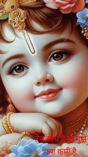 #krishna #viral #bhajan