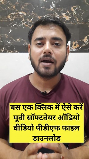 #video #audio #movie #Download #PDF #techvlogmantra #technews #Rajeshtechmantra #youtube #youtuber #reels #trending #techtips #shorts #technology #Tricks #rajeshtechvlog https://youtube.com/c/TECHVLOGMANTRA | Tech Vlog Mantra