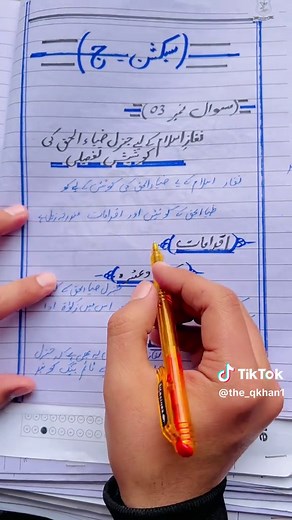 Understanding Examination Paper Evaluation