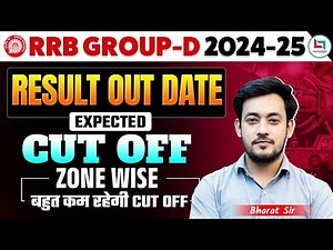 RRB Group D Result 2025 OUT 🚨 | Check Now Link | Cut Off, Merit List | 2026 Update & Next Vacancy
