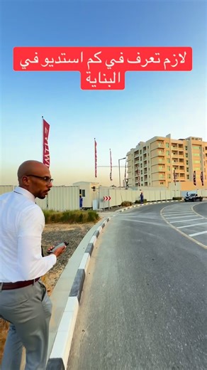 Mosab Algabli on Instagram‎: "EXCLUSIVE LAUNCH - IMTIAZ DUBAI SOUTH ✨ Light-infused architecture with open sky pathways 🎨 Contemporary facades with organic flowing lines 🏢 Premium B+G+9+R configuration with rooftop amenities 🌅 Garden-view decks, floating terraces & courtyard gardens *PROJECT DETAILS:* * Studios Starting Price 673K | Starting Size 348 sq.ft * 1BR Starting Price 1.10M | Starting Size 726 sq.ft * 2BR Starting Price 1.59M | Starting Size from 1,111 sq.ft * Retail Starting Price 4