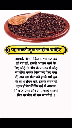 #motivation #shortsfeed #jayakishoribhajan #quotes