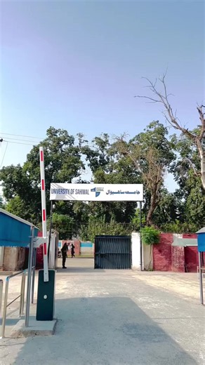 University of Sahiwal Orientation Highlights 2026