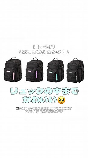 大容量リュックのおすすめガイド – 通勤＆旅行に最適