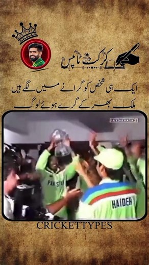 1992 world cup final