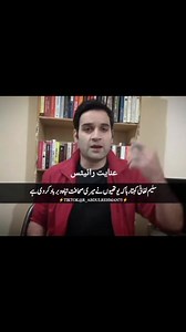399K views · 39K reactions | #pleasefollowme  عنایت رائیٹس ❤ . ....