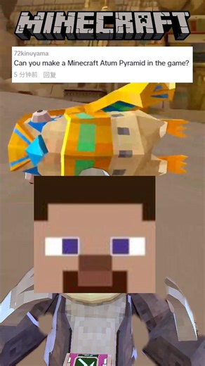 We made a Minecraft Atum Pyramid in our #vrgame #ugvr #quest3 #lethalanimalvr #minecraft