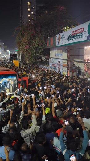 রাজধানীর বিভিন্ন স্থানে পথসভায় গণমানুষের ভালোবাসায় সিক্ত বিএনপি চেয়ারম্যান জনাব তারেক রহমান । ফেব্রুয়ারি ০৮, ২০২৬, রবিবার। #DhanerShish #BangladeshFirst #VoteForBNP #VoteForBangladesh #BNP #ZiaurRahman #KhaledaZia #TariqueRahman #সবারআগেবাংলাদেশ #ধানেরশীষ #বিএনপি | BNP Media Cell