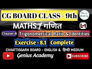 9th Maths || CG Board || Chap 8 || Trigonometrical ratio and identities || Exercise 8.1, by ARK sir