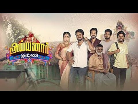Ayyanar Thunai Episode number 372 | Full story telling #vijaytv #vijaytvserialstatus #serialupdate