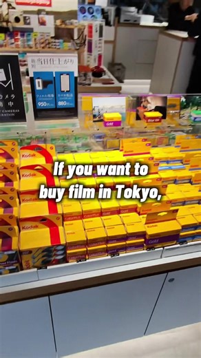 Where to Buy Film in Tokyo: Shinjuku Kitamura Camera