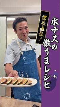 Actually, there's a theory that "〇〇" is the most delicious!? A super tasty recipe for "water eggp...
