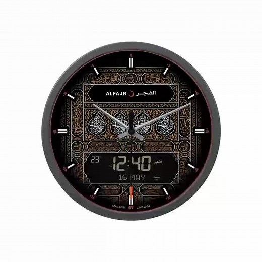 Premium Azan Clock for Accurate Prayer Times
