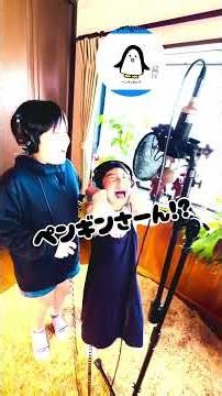 [実写&アニメ] ゆらさら姉妹のペンギンさん #ジッタゴンタのえかきうた