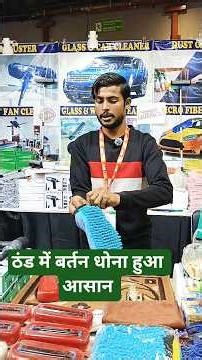 #delhimarket #businessinindia #carfinance #tradefair #business