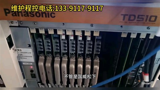苏州维修程控电话交换机，苏州设置IPPBX和SIP电话机安装及调试NEC\松下\国威程控电话