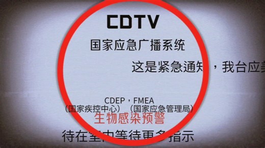 【模拟恐怖】EAS模拟/活死人危机