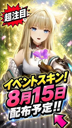 【特典】ペリカ入手方法！Epic対象商品でゲット【フォートナイト×アークナイツ】実質無料!? #フォートナイト #fortnite