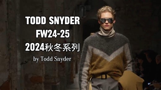 Todd Snyder|2024秋冬系列男装|by Todd Snyder|秀场