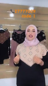Importation haute gamme 😍😍😍😍😍 | Espace Yosra elegance