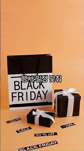 판촉물 제작 어디서 할지 고민이면? 3% 적립까지 받으세요!
