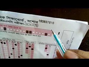 JSC, SSC, HSC পরীক্ষার খাতায় লেখার নিয়মাবলী
