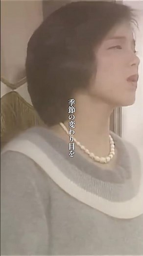 #高田みづえ の楽曲 全183曲は各音楽配信サービスで好評配信中🔊そのうち59曲は過去CD化されていない大変貴重な音源です🎼色褪せない名曲の数々をお楽しみください！ #テイチク #秋冬