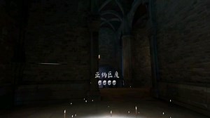 亡灵游侠indeath轮回9巨魔速灭法VR游戏