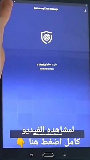 كيفية تنزيل منصه ال Swift Assess
