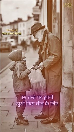 Bina Wajah Khush Rehna Seekho #TMTR #TMTRSEASON10 #BSR #THINKRICHINDIA #abbadasochegaindia