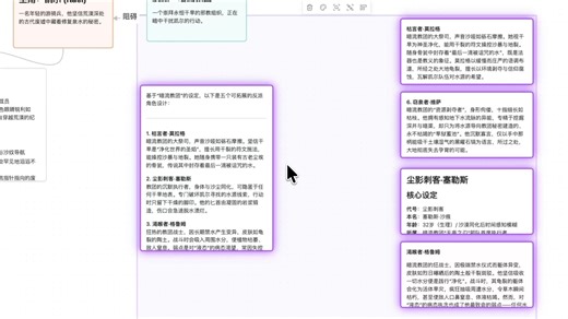 deepseek-note-helper | obsidian智能白板连线（2.2.3未发布）