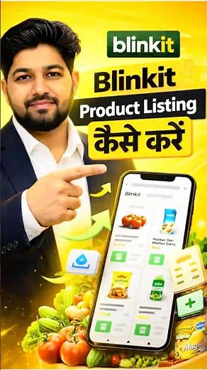How to List a Product on Blinkit 🛒 Step-by-Step Guide #blinkit