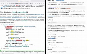 【JavaScript】类型转换｜特殊情况｜ToPrimitive(hint)｜toString() | valueOf()