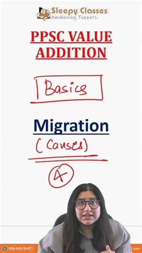 Migration Causes Explained | Population Migration Sociology for UPSC and PPSC Preparation#ppsc