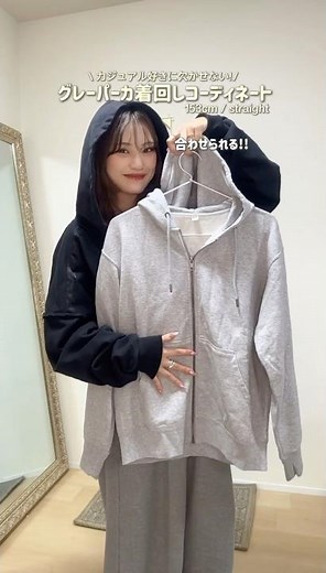 The softness that allows you to layer outerwear on top is a great point 🥺🎶 #uniqlo #shorts