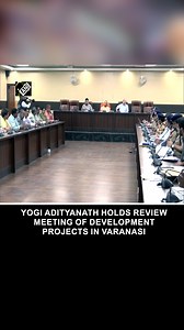 17 reactions | UP CM Yogi Adityanath holds review meeting of development projects in Varanasi #YogiAdityanath #Varanasi #reviewmeeting | Asian News International (ANI) | Facebook