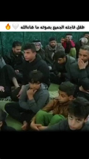 طفل فاجأ الجميع بصوته — رد فعل الناس في بغداد والنجف والناصرية