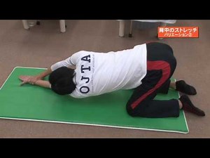 セルフストレッチ ～広背筋～