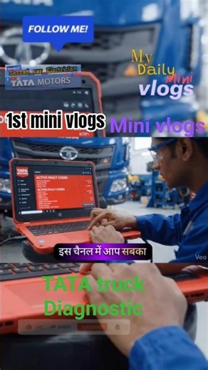 first mini vlogs ,truck Electrician #minivlog #mechanic #vlog #tata #reels