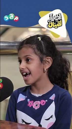 مايا بصوت جميل تنشد "سارعي للمجد والعلياء"😍👏 #اكسبلور